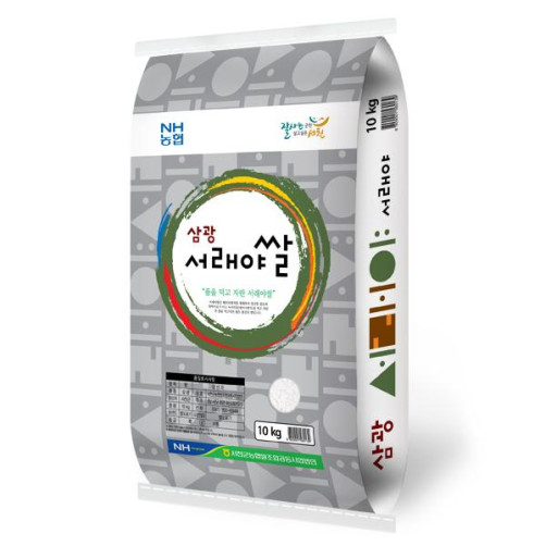 서천군 농협 삼광 서래야쌀 10kg