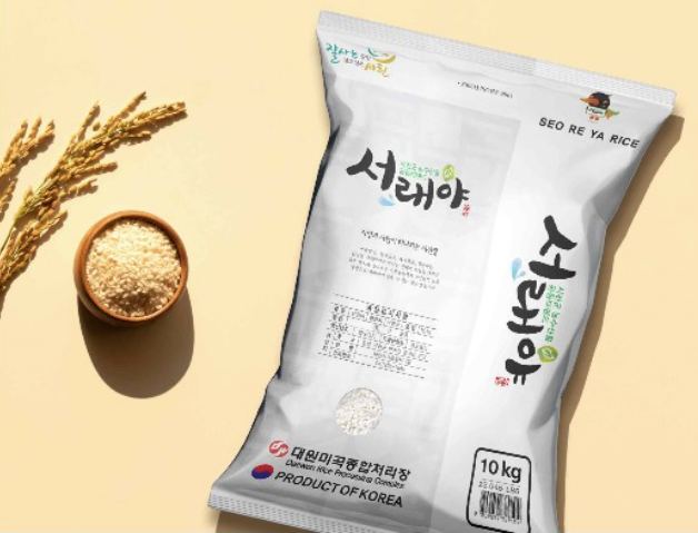 서천 서래야쌀 10kg