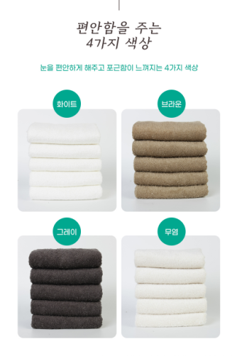 한산모시 혼방수건세트 3장