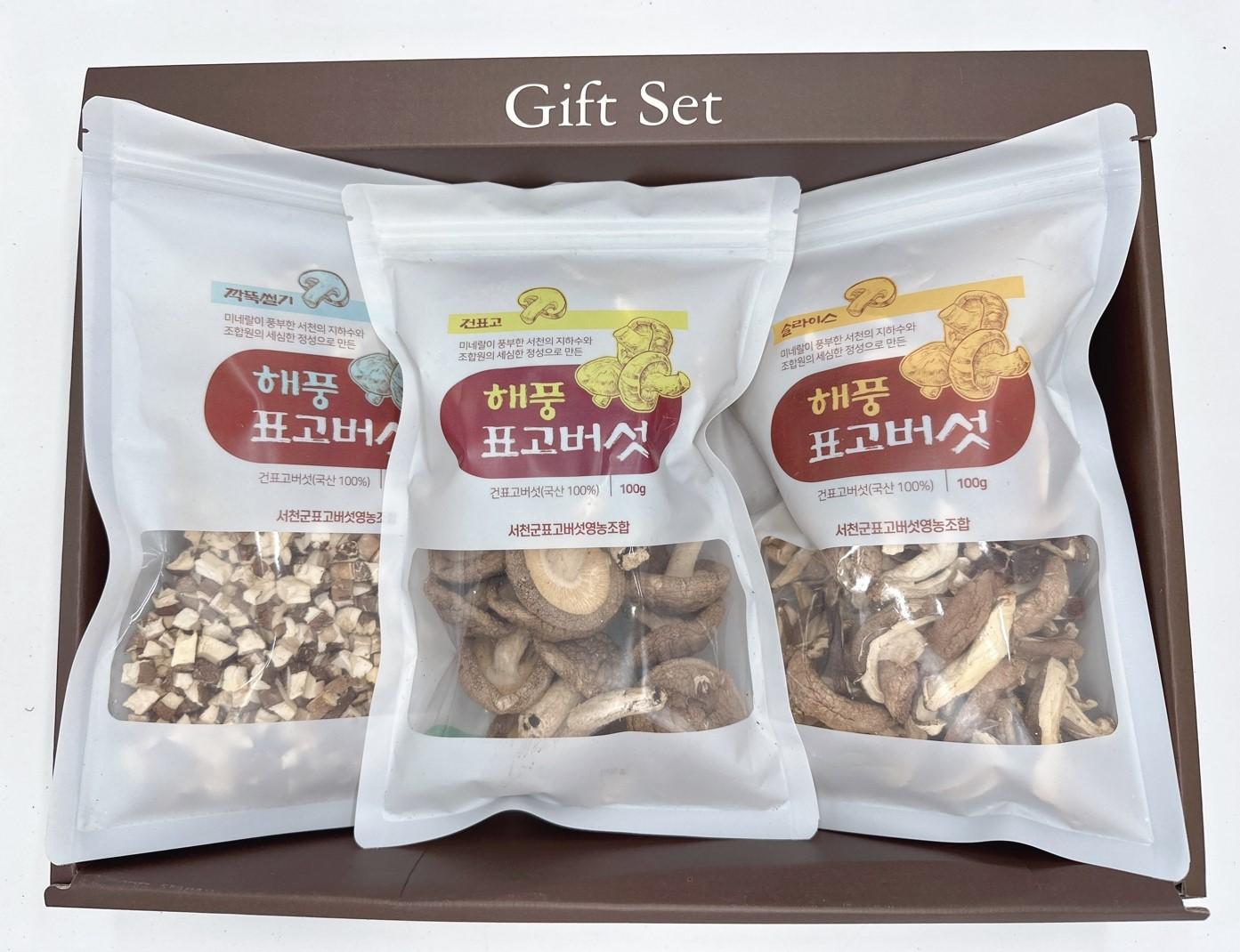 해풍 건표고버섯 3종 선물세트 900g(건표고300g+마른표고300g+말린버섯300g)