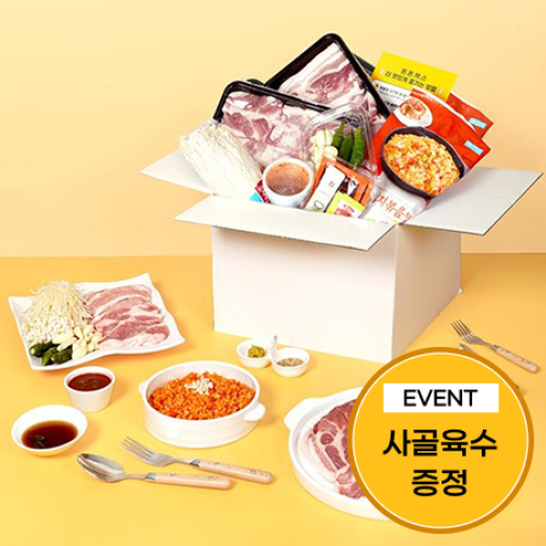 [이벤트] 한돈 돈돈박스(삼겹살, 목살, 항정살, 가브리살 각 150g+구성품 8종)