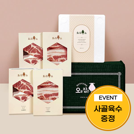 [이벤트] 1+등급 한돈 구이세트 1kg(삼겹살 500g+목살 500g)+사골육수 증정