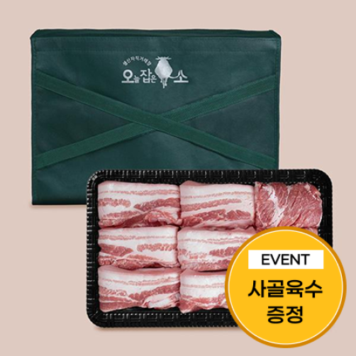 [이벤트] 1+등급 한돈 선물세트 1.8kg(삼겹살 1.2kg+목살 0.6kg)