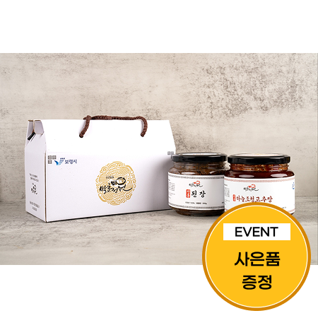 [이벤트] 전통된장, 마늘조청고추장 선물세트 1kg(된장 0.5kg+고추장 0.5kg)