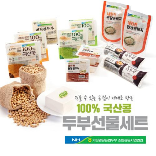 내린천원당 두부 선물세트(내림천 두부+찌개용+부침용+연두부+콩비지+순두부)