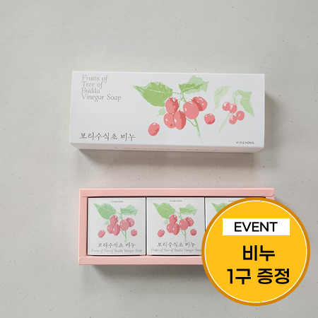 유기농 보리수식초비누 4구(3구+1구)