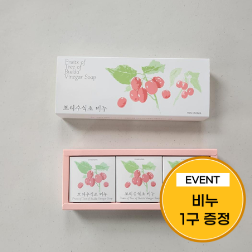 유기농 보리수식초비누 4구(3구+1구)