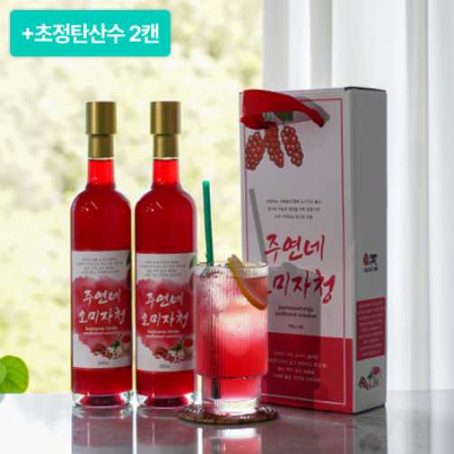 [설특선] 오미자청 세트 1.5L(750ml*2병)+초정탄산수*2캔 *요청 시 선물포장