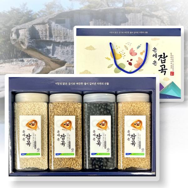 손에손잡곡 세트 (찹쌀,귀리,서리태,현미)