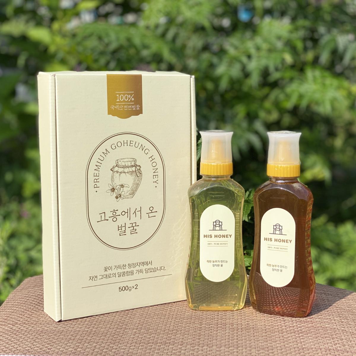 천연벌꿀 2종 선물세트 (500g×2)