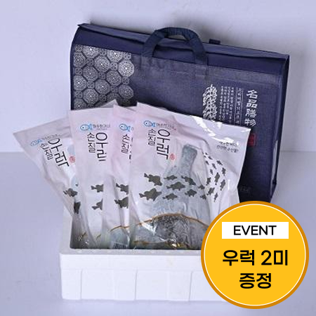[이벤트] 여수한가네 손질 우럭 500g(2미) 1팩+400g(1미) 1팩+500g(2미)