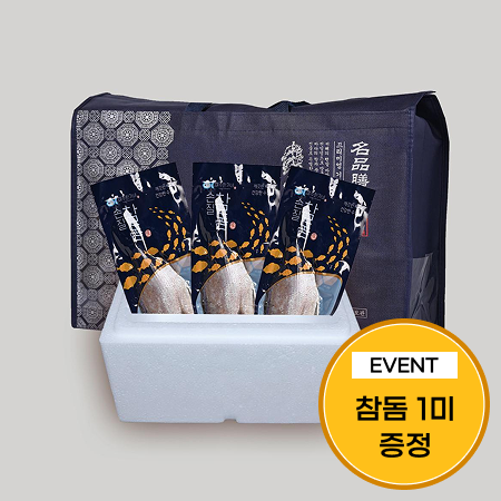 [이벤트] 여수 한가네 손질 참돔 (참돔 300g 3개+1개)