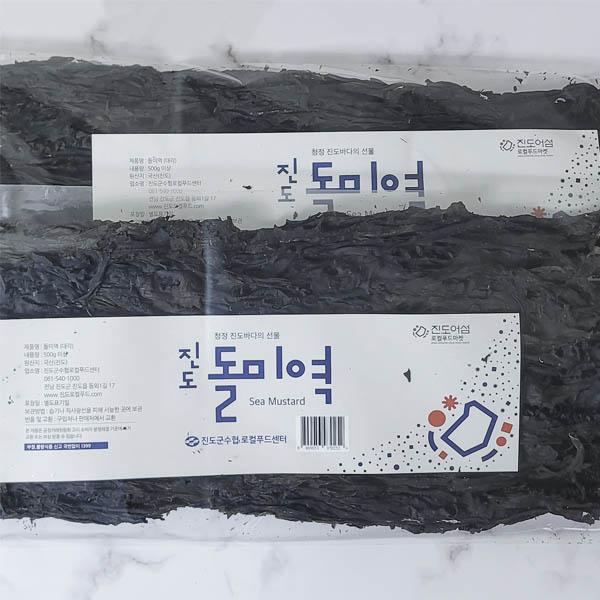 [진도어섬] 양식대각미역 500g이상*2개