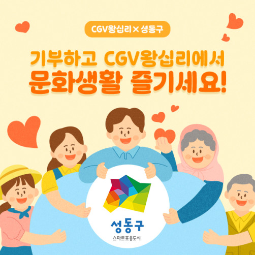 CGV 왕십리점 전용 영화패키지 1인(영화관람권 1매+탄산음료수M 1개)