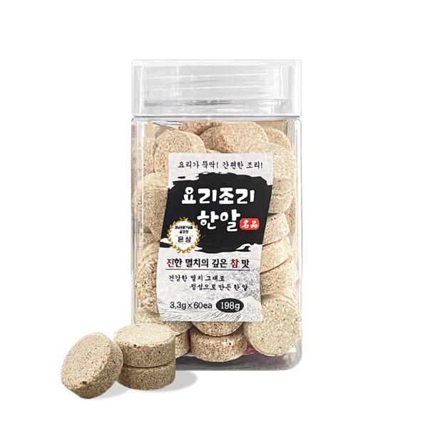 국내산 재료 멸치육수 요리조리 한알 선물세트(멸치원액 500ml*2병+육수한알 60개)