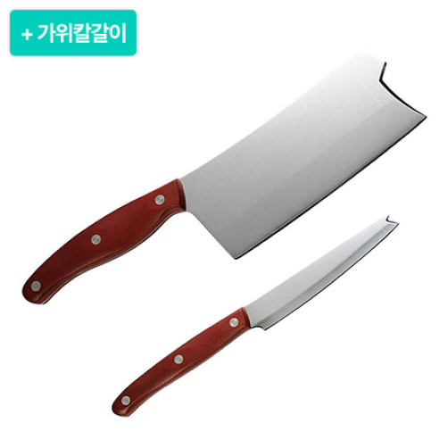 [설특선] 가야왕도 대바&과도 세트+가위칼갈이