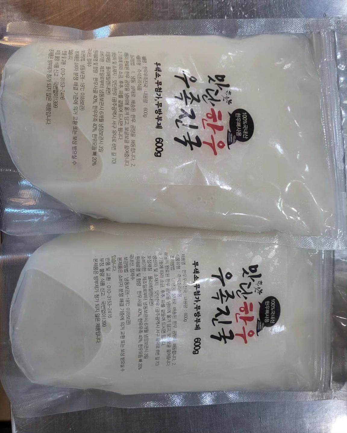 한우 사골국물 3.6kg(0.6kg*6팩)