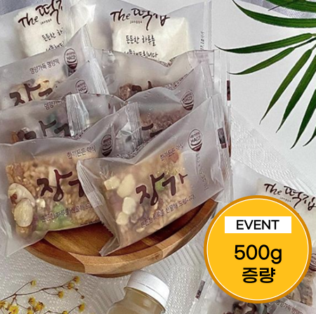 [이벤트] 한 끼 대용 전통떡 5종세트 3kg(호박시루떡+영양떡+꿀설기+약식+가래떡)