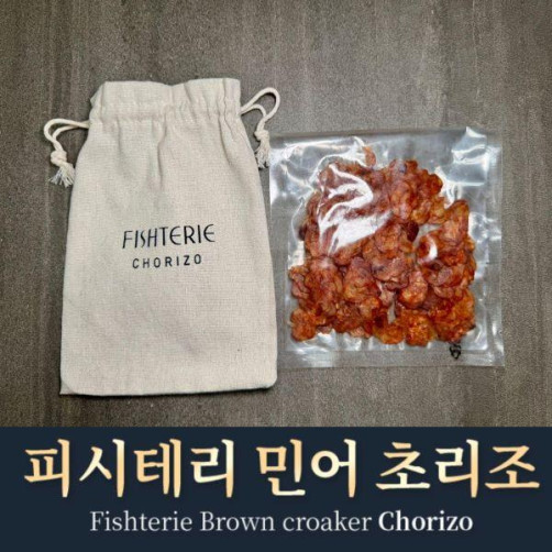 민어로 만든 수제소시지 민어초리조 60g 민어로 만든 수제소시지 민어초리조 60g