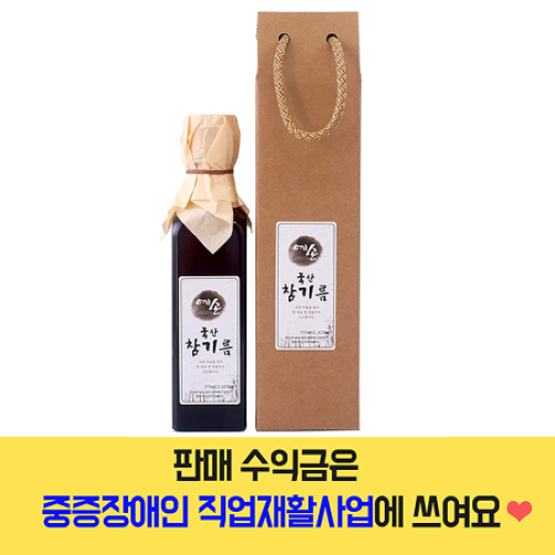 예손 통참깨 100% 국산 참기름 270ml(판매수익금은 중증장애인 직업재활사업에 사용) 예손 통참깨 100% 국산 참기름 270ml(판매수익금은 중증장애인 직업재활사업에 사용)