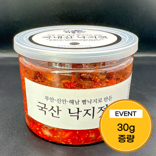 [이벤트] 100% 국산 낙지젓갈 420g