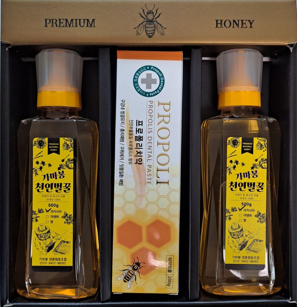 가마봉천연벌꿀 제1호 1.2kg(아카시아꿀 500g*2병 +프로폴리스치약 200g)