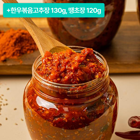 [설특선] 날치알오징어비빔젓갈 620g+(한우볶음고추장130g+땡초장120g) 