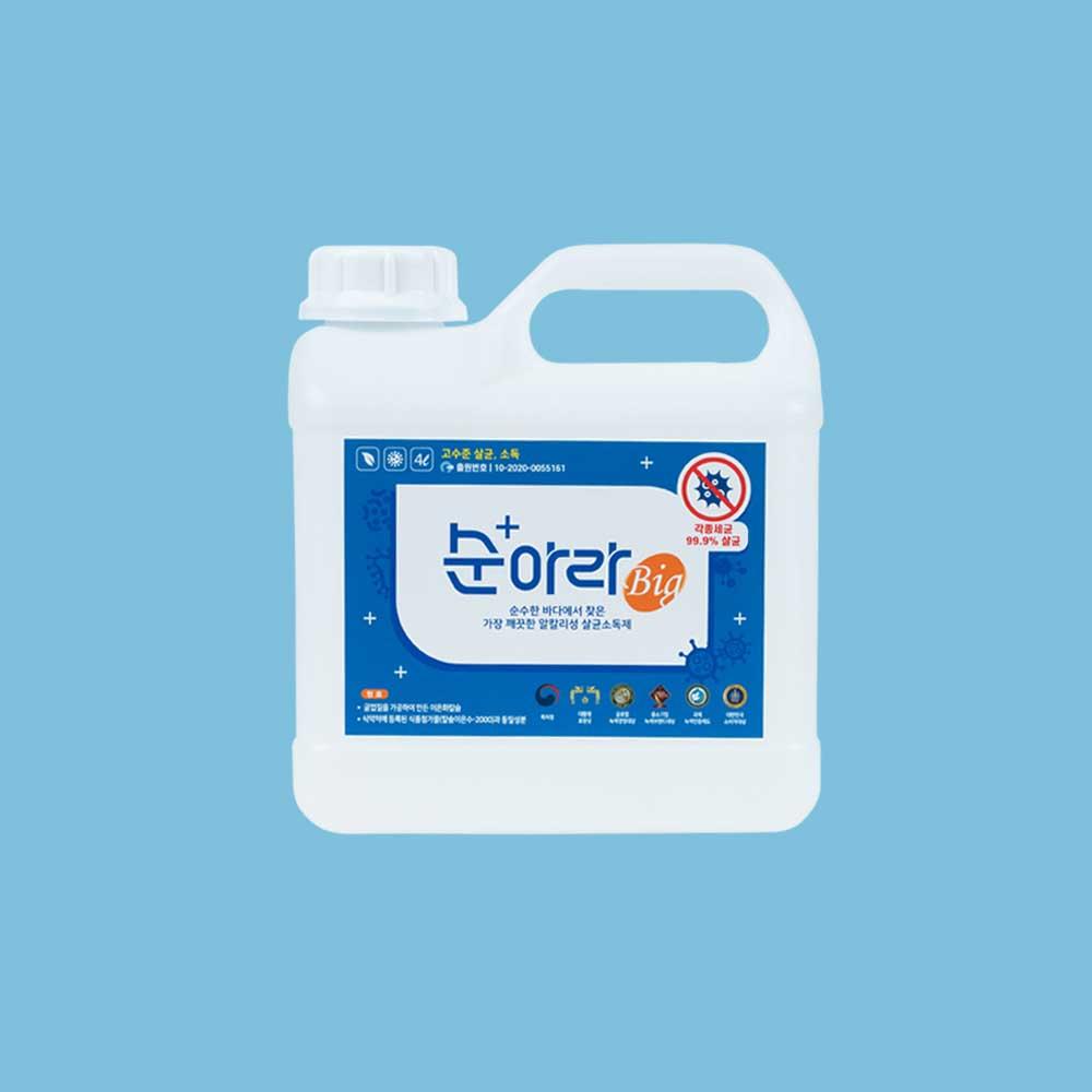 천연원료 알칼리성 순아라 대용량 소독제 4L