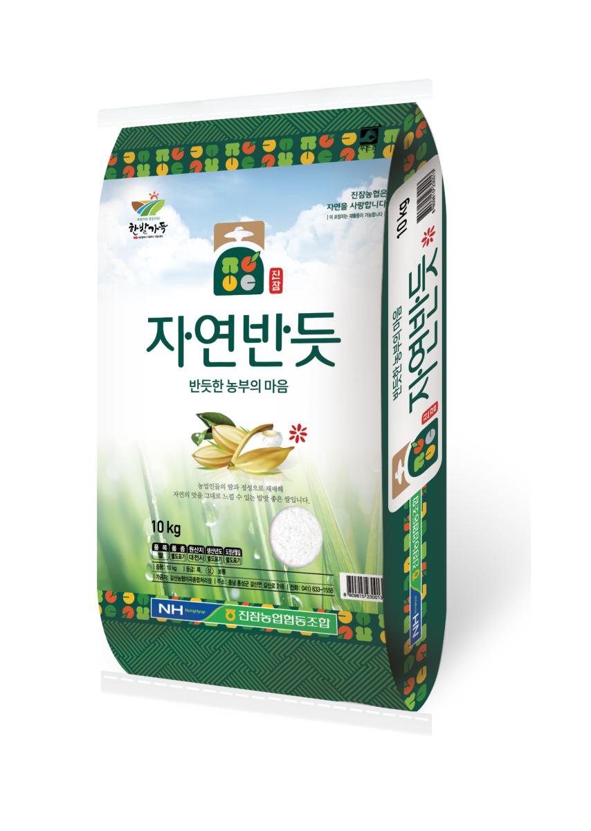 자연반듯 상등급 쌀 10kg