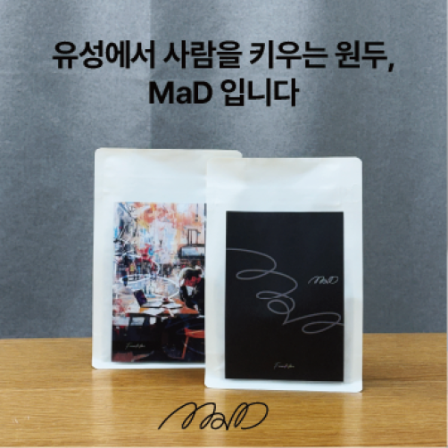 주문 즉시 로스팅 커피(원두 200g*4개, 드립백 5개*4박스 중 택 1) 주문 즉시 로스팅 커피(원두 200g*4개, 드립백 5개*4박스 중 택 1)
