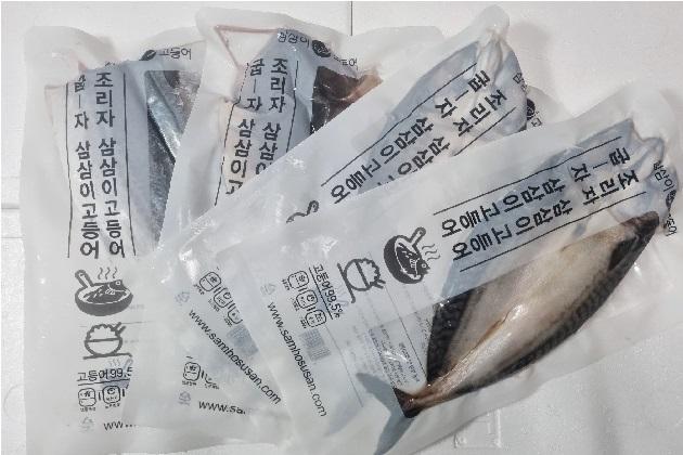 생선 선물세트 2.2kg(고등어 400g 내외*2마리+삼리 800g+임연수 600g)