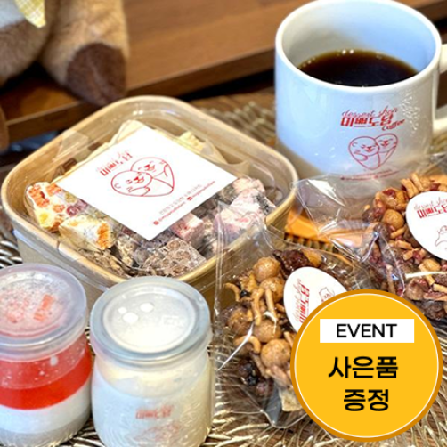 [이벤트] 영주 사과 디저트 3종 90g+사과 키링+사과 오란다 150g*2개