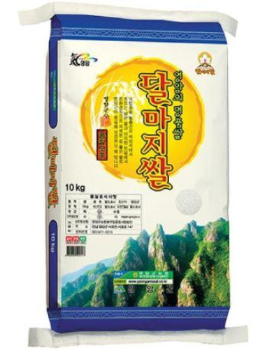 유기농 영암 달마지쌀 10kg
