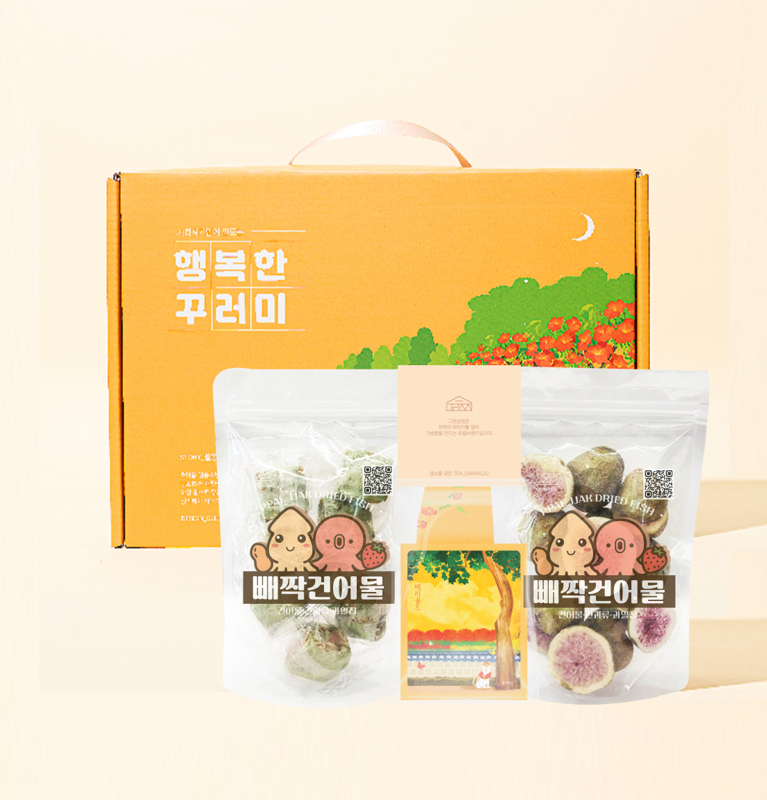 광주명소 스낵·꽃차 세트(쫀득쿠키1개+동결건조과일1개+꽃차 5종)