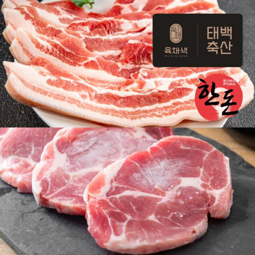 매일 도축한 암퇘지 한돈 생오겹살 1kg