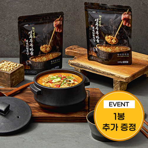 [이벤트] 30년 전통 부석태청국장찌개 2kg(500g*3팩+500g)