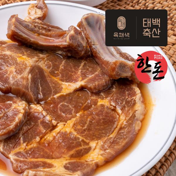 한돈 양념돼지갈비 1.8kg(900g*2팩)