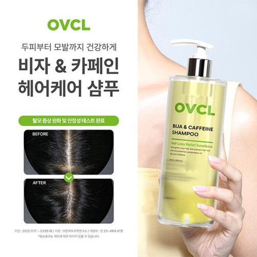 탈모 증상 완화 오브클 비자앤카페인 샴푸 500ml