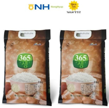 장성농협 산지직송 365생 쌀 10kg(3kg*3포+500g*2포)