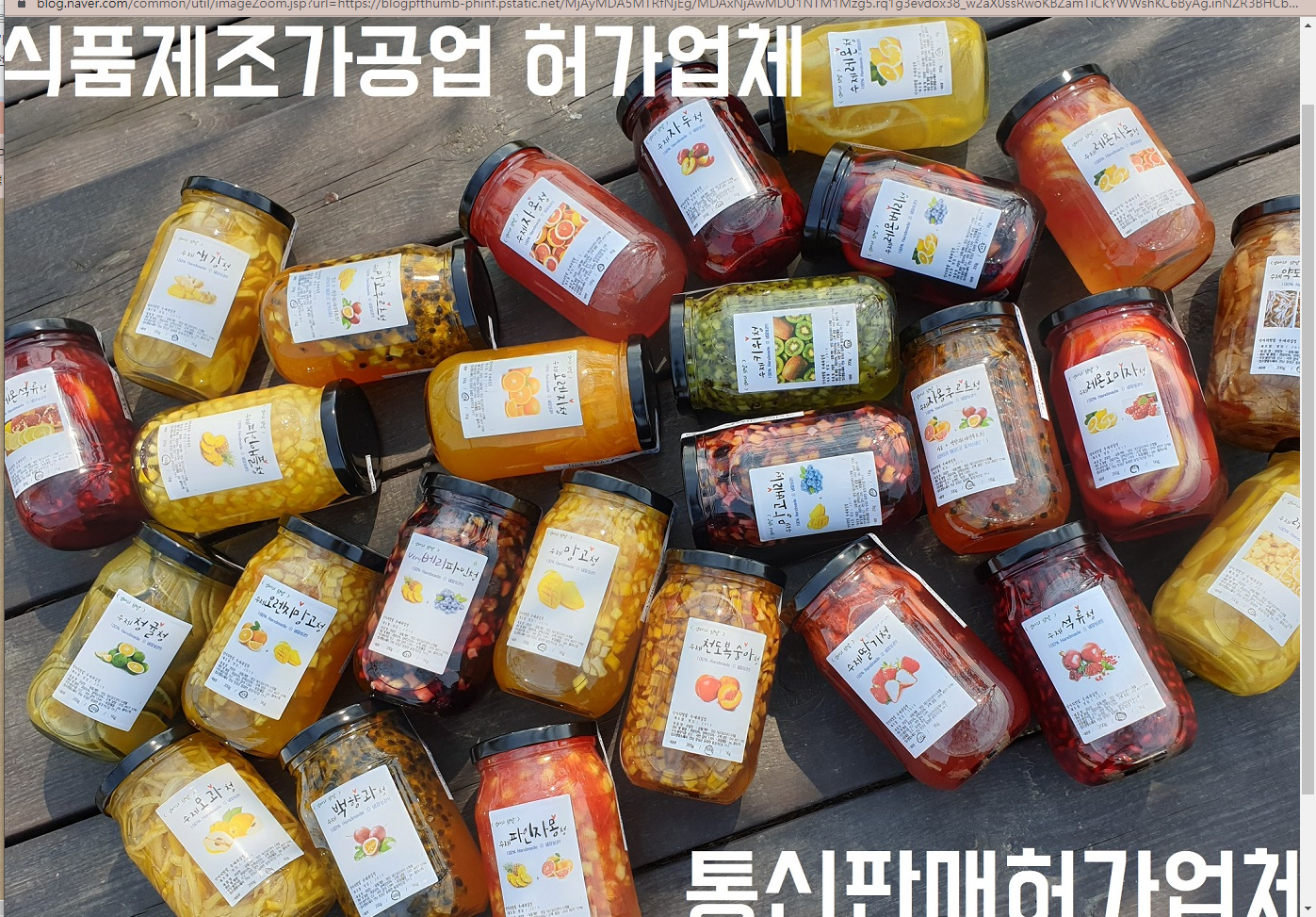100% 수제 레몬청&매실장아찌 1.1kg(레몬청 550g+매실장아찌 550g)