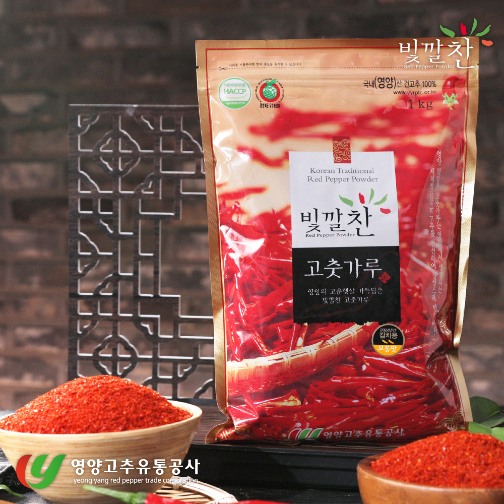영양 빛깔찬 고춧가루 1kg