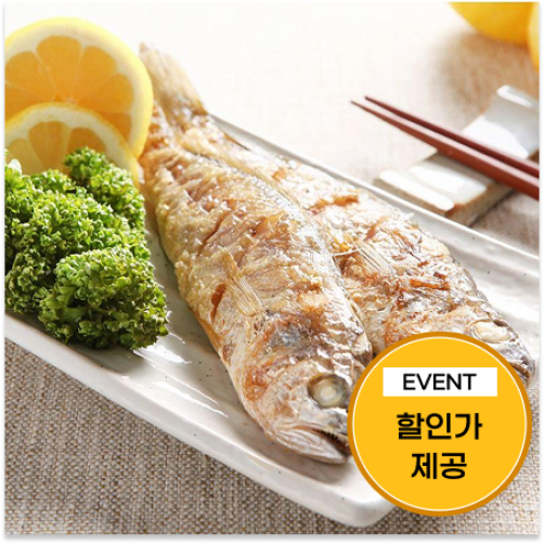 (정상가 39,000원) 국내산 손질 참조기 1.6kg(약 80g 내외*20마리) (정상가 39,000원) 국내산 손질 참조기 1.6kg(약 80g 내외*20마리)