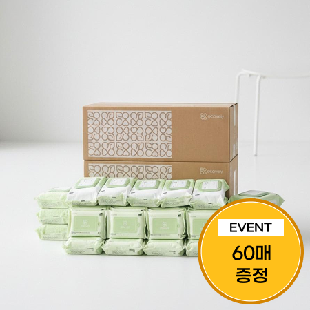 [이벤트] 물티슈 시그니처 세트 1,260매(시그니처 800매+휴대용 400매)+60매