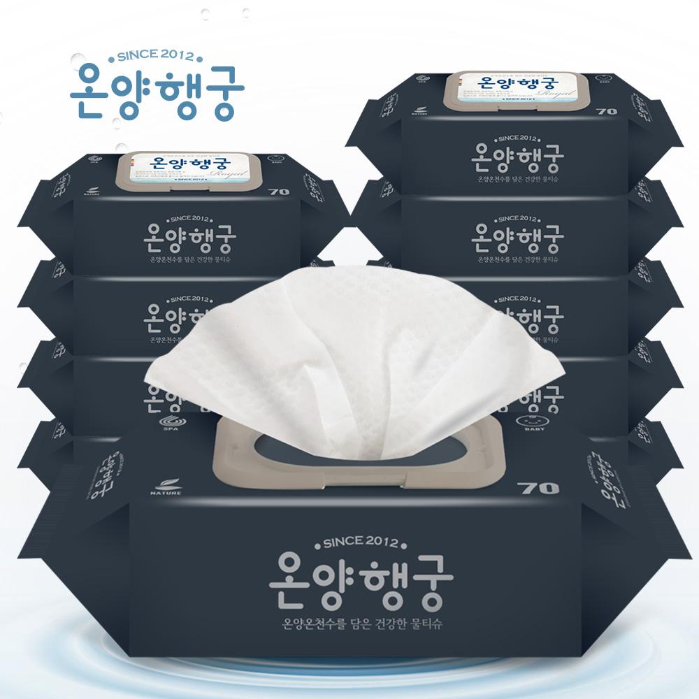 온양행궁 물티슈 로열 700매(70매*10개)