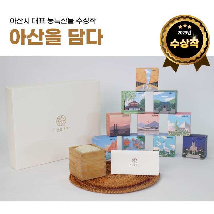 프리미엄 영양쌀 6종 선물세트 1.68kg(강황, 흥국, 클로렐라라이스 각 280g*2개)