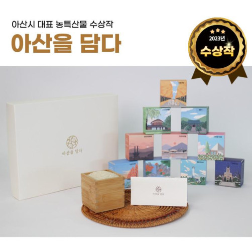 프리미엄 영양쌀 6종 선물세트 1.68kg(강황, 흥국, 클로렐라라이스 각 280g*2개)