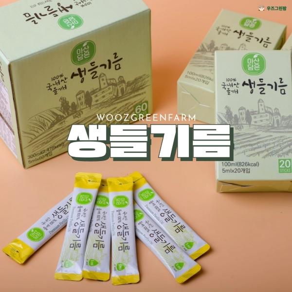 생들기름스틱 200ml(5ml*40포)