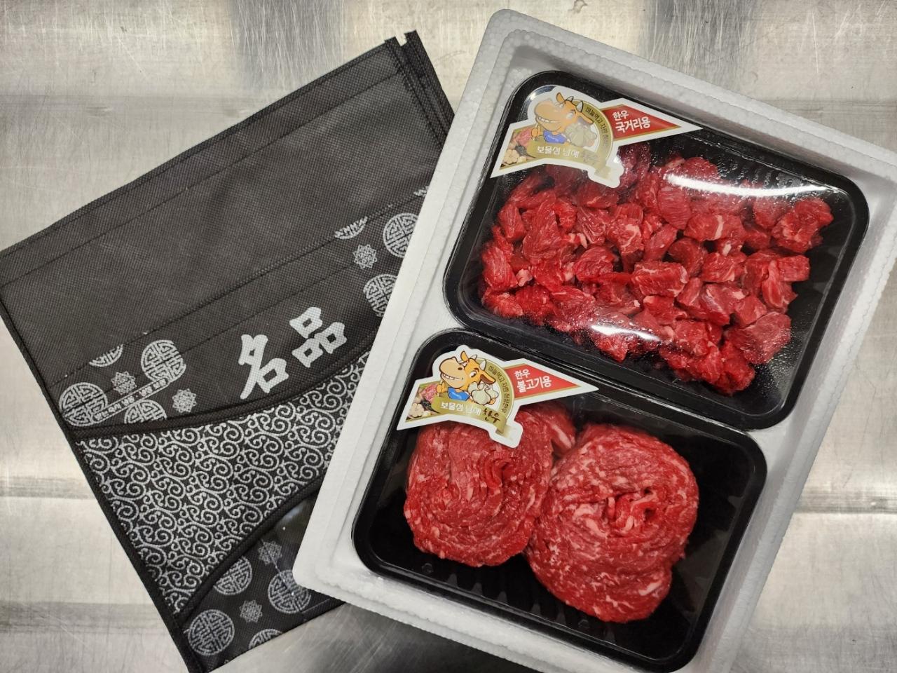 납해축협 한우정육세트 2구 600g(불고기 300g+국거리 300g)