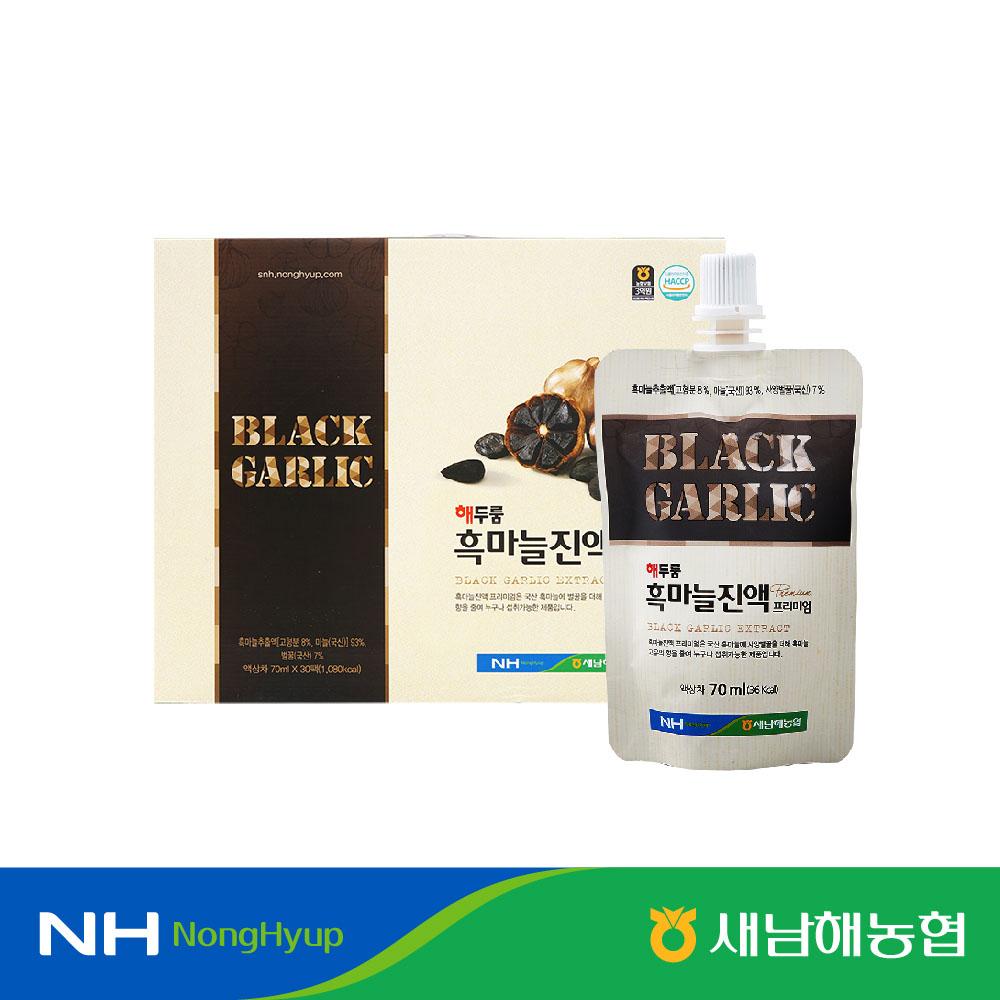 100% 국내 흑마늘진액 프리미엄 1.4L(70ml*20팩)