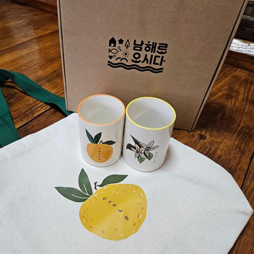 남해유자 그린에코세트